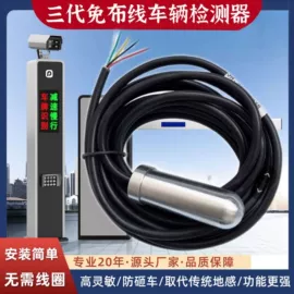 报警配件;遥控开关;遥控模块