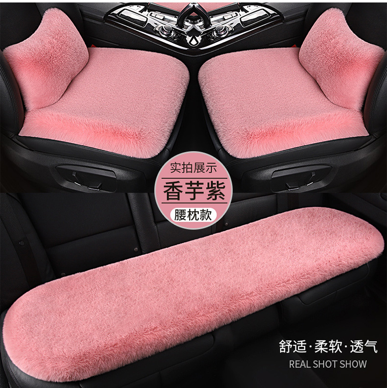 Universal Thickened Imitation Rabbit Plush Car Cushion Cold-proof Warm Winter Short Plush Small Square Cushion Car Three-piece Set