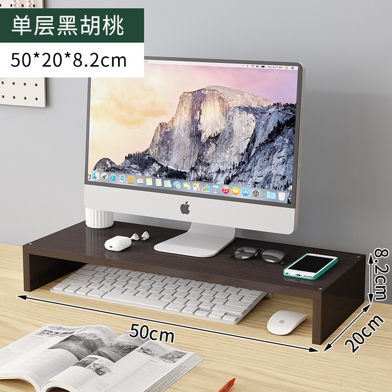 단층 검은 호두