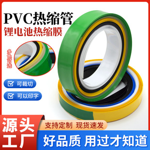 ӡˢ�ӹ�늳���ݽ^����s����Ĥ��s��PVC��s�׹��͸��g늾�