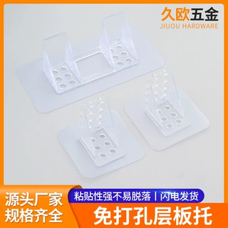 免打孔强力粘贴层板托 透明无痕塑料橱柜固定托架 小号粘贴板托