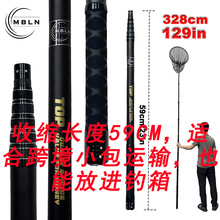 MBLN跨境短节碳素抄网杆3米超轻硬钓鱼抄网伸缩定位操网竿捞鱼
