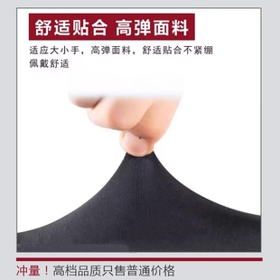✅ Billiards Gloves Three-Finger Billiards Billiards Room Ball Hall Public Men's and Women's Left and Right Hand Equipment