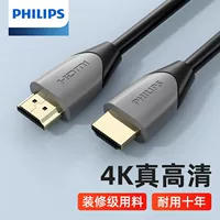 2026高传输速率数码视频线推荐｜支持8K/HDMI 2.1/PS5