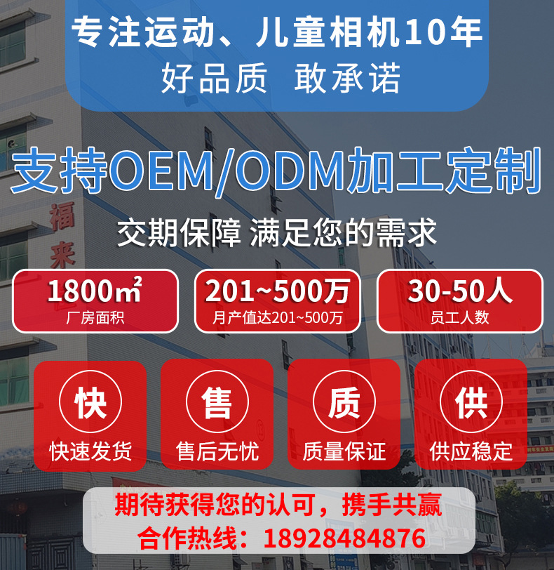工厂介绍1.jpg