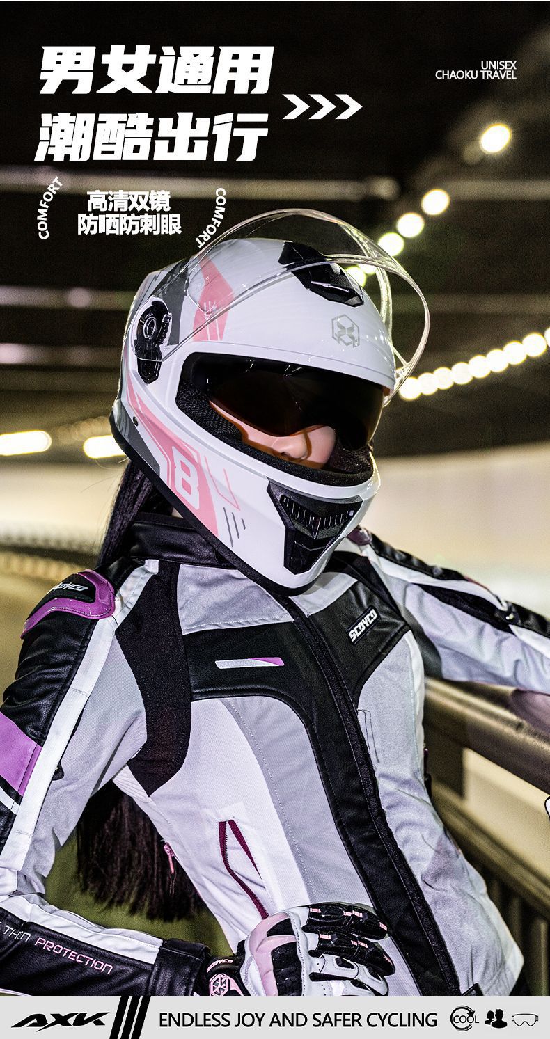 Foreign Trade Specializes in Motorcycle Helmets for Men, Anti-Fog and Warm Winter Motorcycles, Electric Motorcycles, Women's Full-Coverage Full-Face Helmets