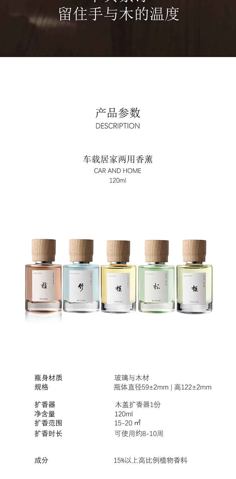 Pine sandalwood car aromatherapy advanced new Chinese ebony car cup holder lasting fragrance deodorant bedroom car fragrance