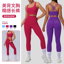 跨境新款大码瑜伽服套装女磨毛裸感紧身运动服高弹透气健身服套装