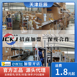 Lei L Ting men's aircraft Cup automatic retractable cannon Youhuang boduo aircraft Cup reverse mold men's masturbation wholesale