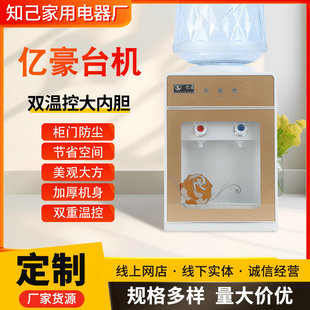 ����4L̨�C����̨ʽ�ˮ�C�k���Ҽӟ�����̨��əC�YƷ���l�ˮ�C