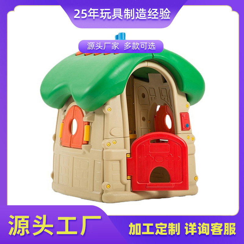 Plastic Kids' Toy