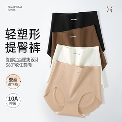 腹を収めてズボンを収めて産後にお尻を持ち上げて強力に腹を収めて小さいお腹の女性を収めます。
