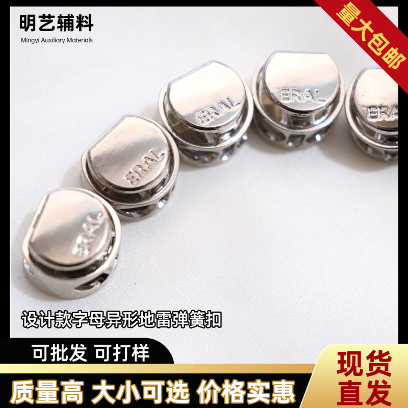 Hat Cord Metal Buckle, Pants Waistband and Leg Adjustment Buckle, Drawstring Stopper, down Jacket English Letter Spring Buckle