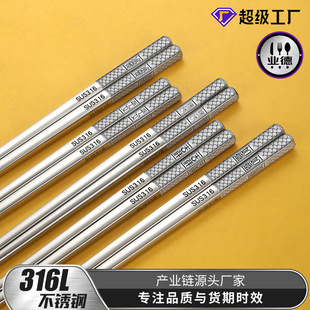 304/316L���P䓿��ӷ��η������Ӽ��ü���������ӹ��ÿ�YƷ����