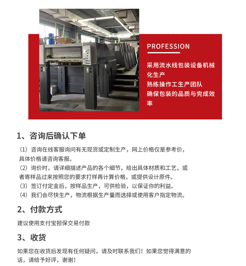 礼品包装盒化妆品盒蝴蝶节礼盒彩盒天地盖盒饰品盒圣诞礼盒喜糖盒详情13