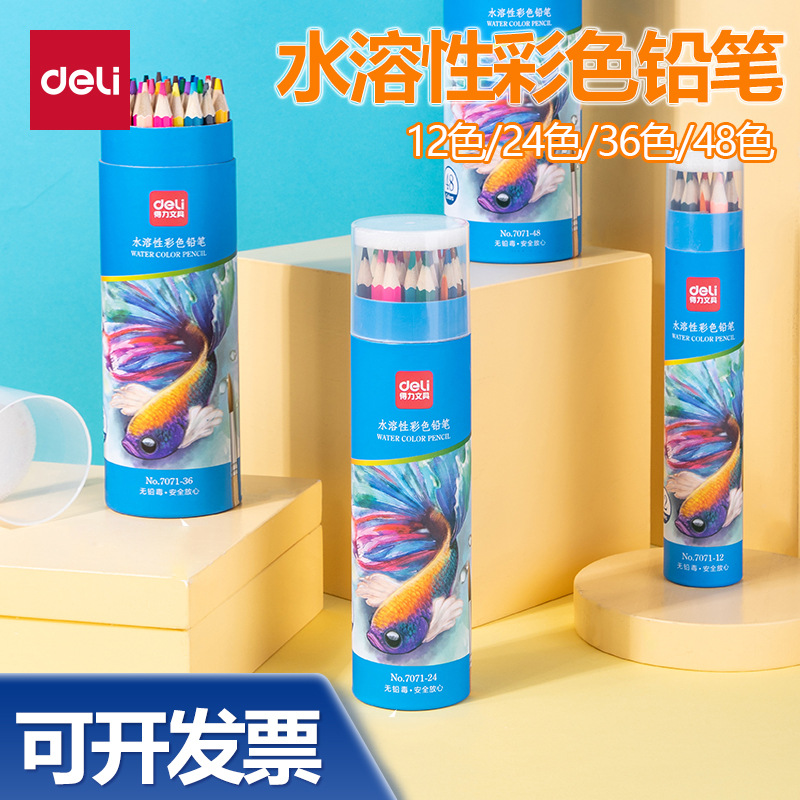 Deli 7071 serie lápiz de color soluble en agua cepillo de plomo de color niños estudiante pintura traje de pluma de color
