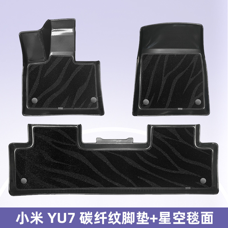 Aplicable a BYD XIAOMI YU7 2025 almohadilla de fibra de carbono 3D para todo clima