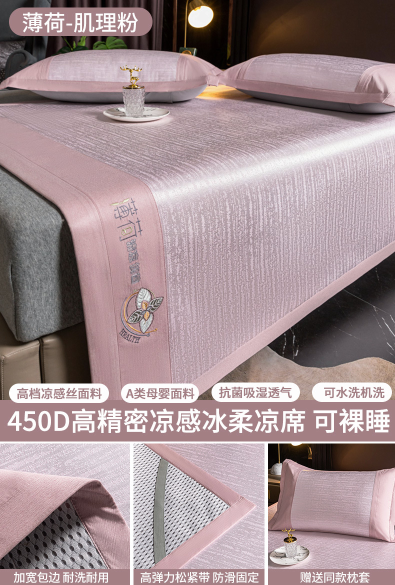 시트 [민트 파우더★베갯잇 보내기] 밤새도록 시원하게★세탁기★클래스 A 직물