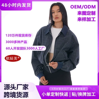 欧美跨境爆款美式短款工装外套女撞色翻领拉链落肩袖复古风夹克