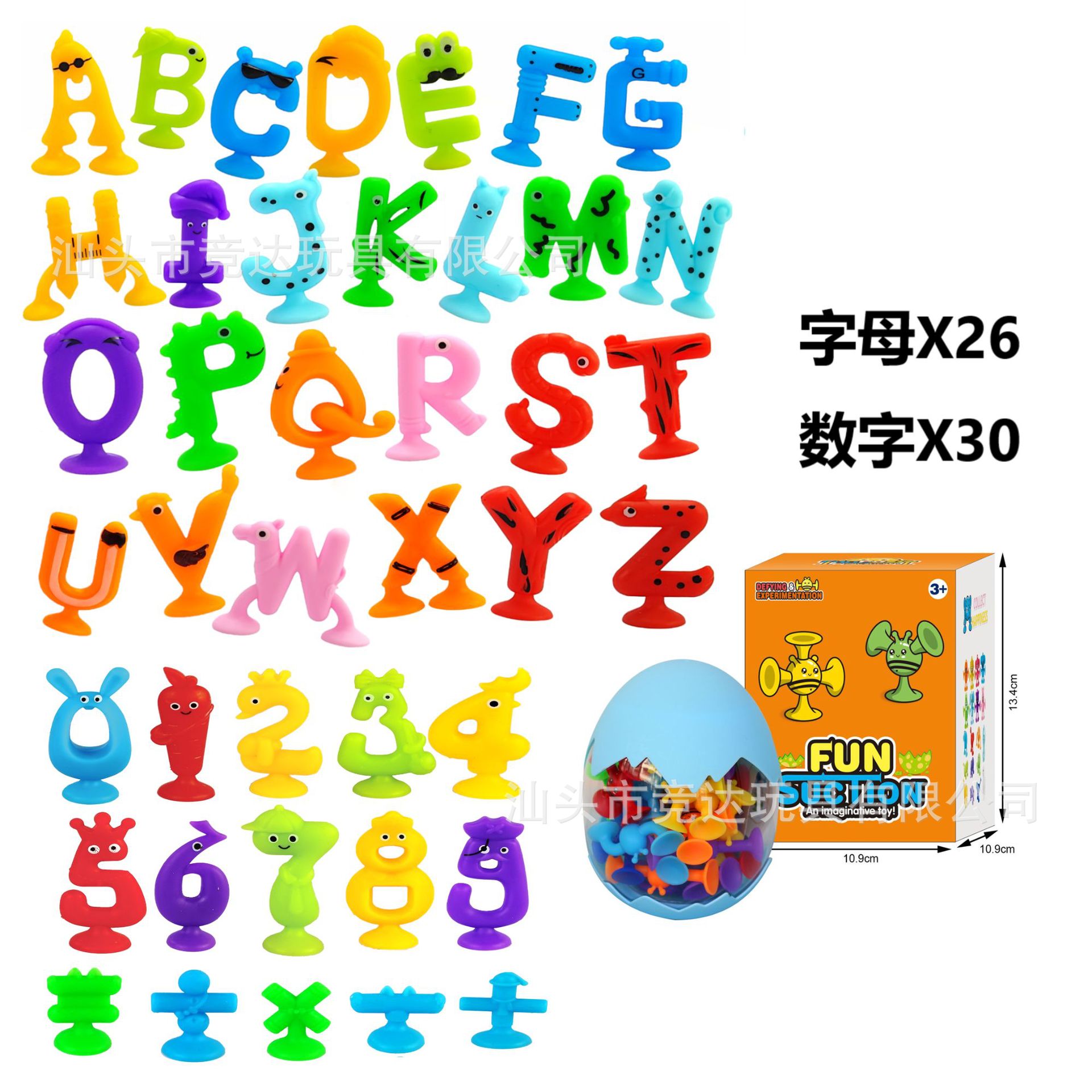 Alfabeto inglés transfronterizo, baño para niños, bricolaje, bloques de construcción suaves, pegajosidad, juguetes de ventosa, baño