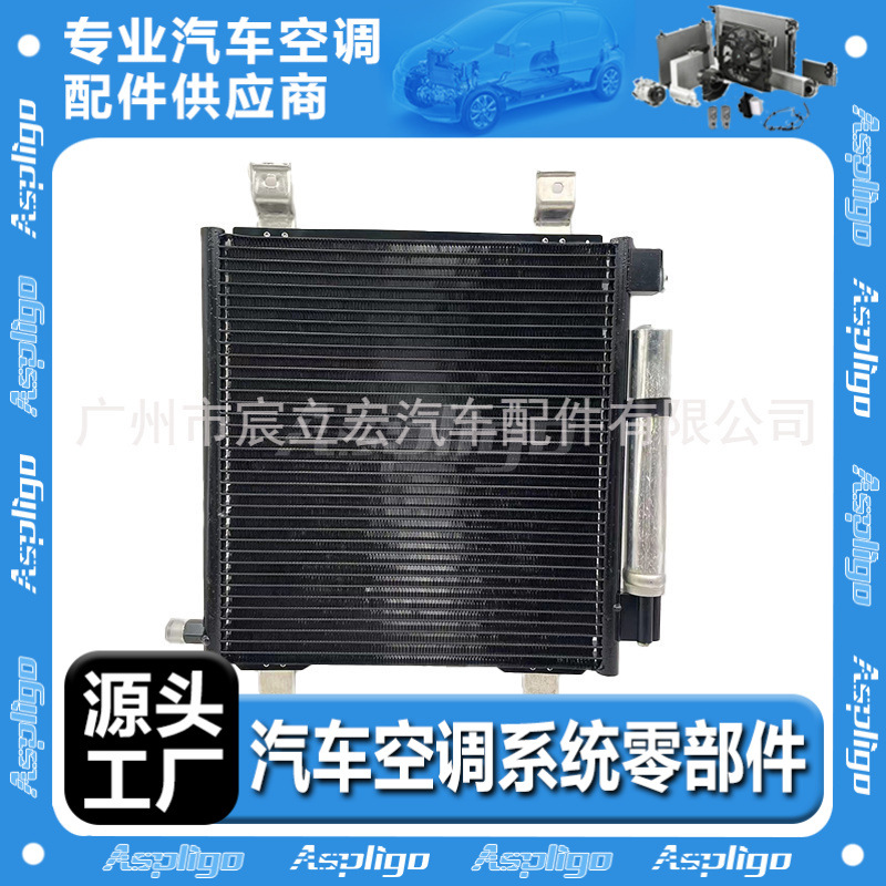 适用于本田HONDA N-Box汽车空调冷凝器HB201928