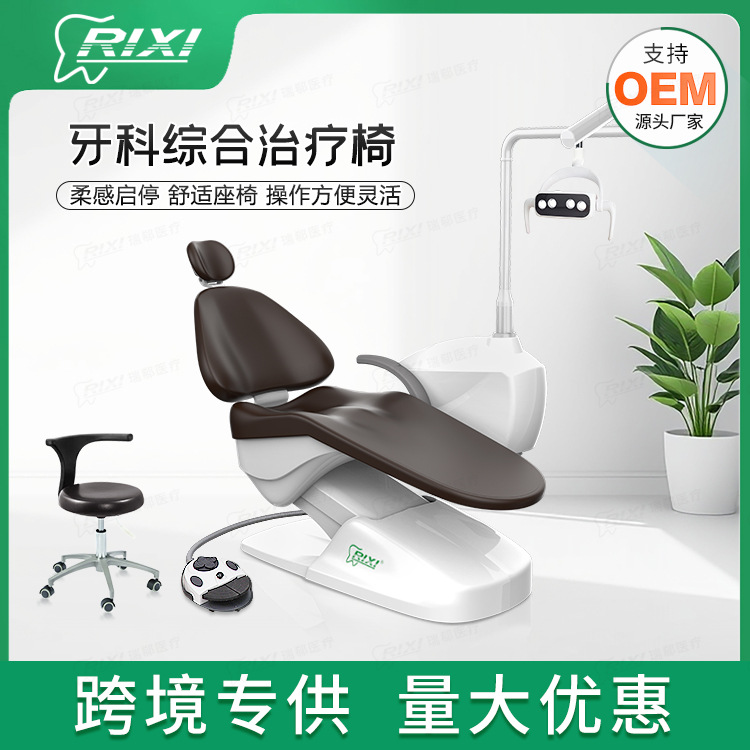 silla dental eléctrica rixi dentaria silla de cama especial para pacientes clínica oral silla dental integral silla dental silla dental