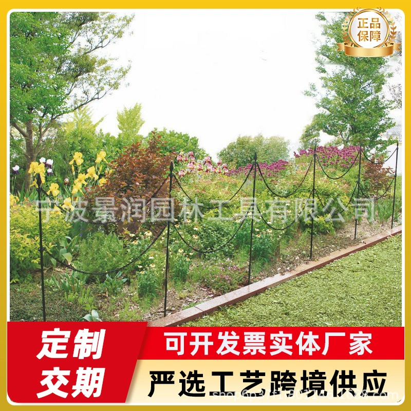 Садовый Цепной Комплект Европейский садовый забор Открытый внутренний забор Открытый забор для лазания растений забор