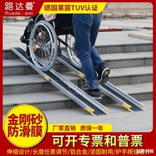 无障碍坡道伸缩便携可移动铝合金防滑轮椅上楼梯台阶斜坡板