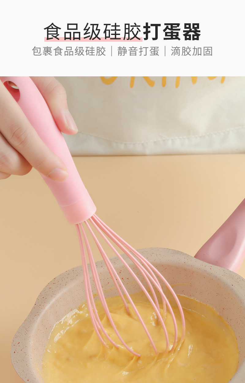 硅胶打蛋器_03.jpg
