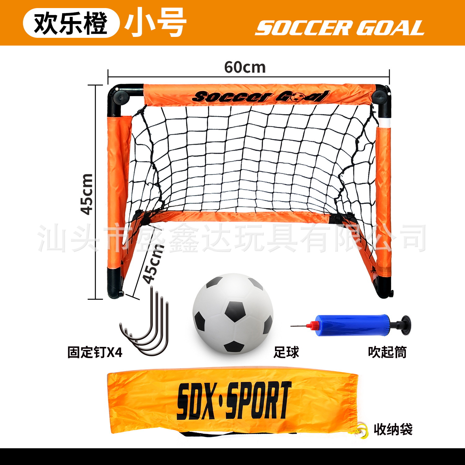 Transfronterizo Amazon plegable de fútbol para niños Puerta de fútbol Red Copa del Mundo portátil deportes al aire libre juguetes interactivos