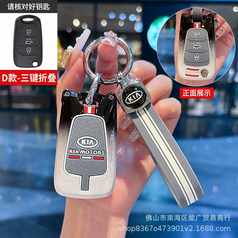 Подходит для чехла ключа Kia Kaizun K7 K900 Sorento sorento Gadenza K3 KX3 proud running чехол для пульта дистанционного управления