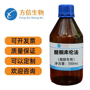 ȩͪ�삐����ȩͪ���ã�500ml/ƿ ���Wԇ�� ��������