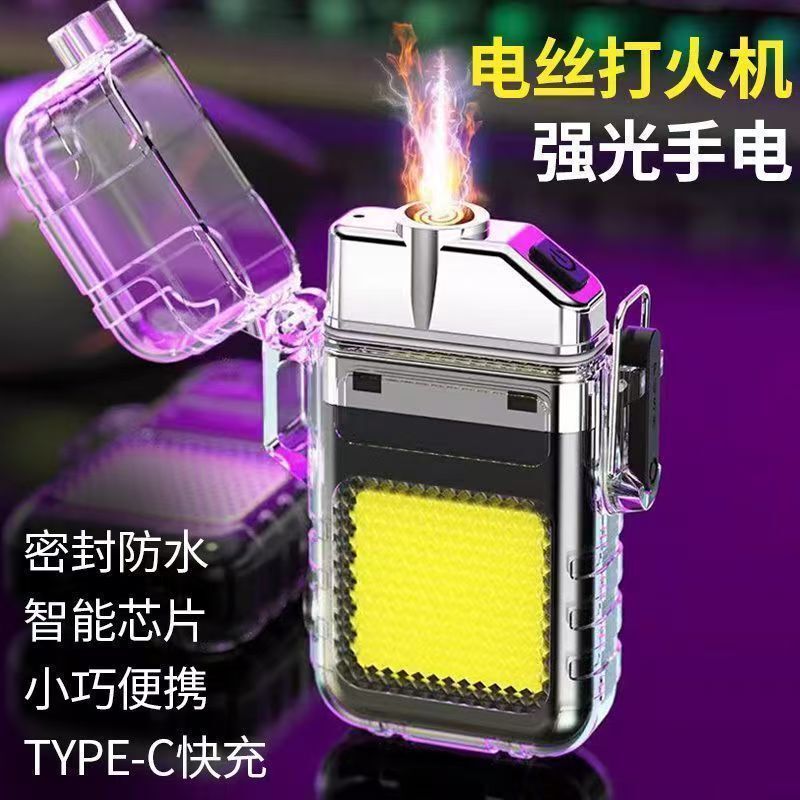 多功能钥匙扣灯照明电热丝打火机随身照明灯工作灯强光手电筒|undefined