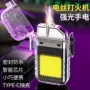 多功能应急强光照明点烟器