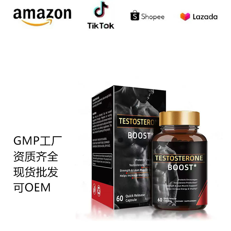 TKアマゾン人気商品 テストステロンカプセル テストステロンカプセルズ 原産工場卸売 在庫あり|undefined