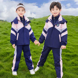 小学生校服冲锋衣三件套2023新款秋冬季加厚幼儿园园服儿童班服