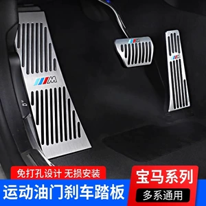 BMW yeni 3, 5, 7 seriyası, X3, X4, X5, X6 üçün sürət/əyləc pedalı