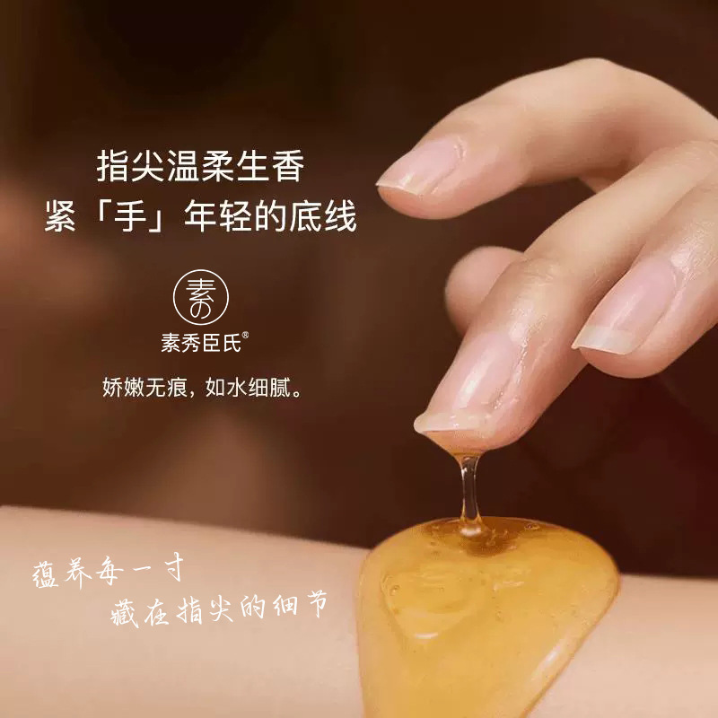 Hidratación de manos de aceite de serpiente de Suzhou, hidratación de gel especial para la piel rejuvenecida, hidratación refrescante, cuidado de manos otoño y invierno