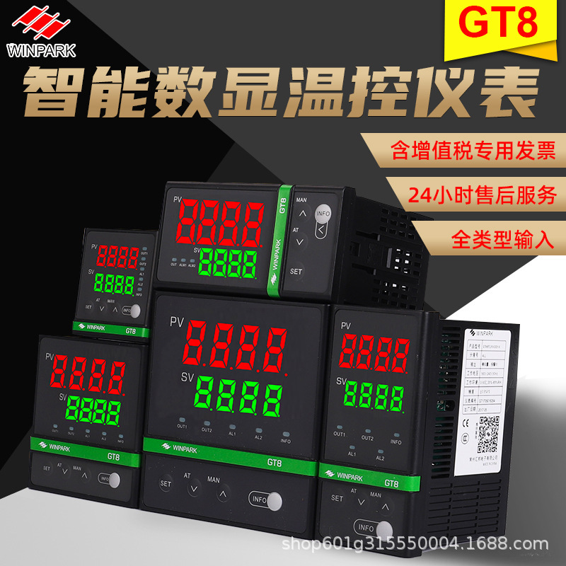 WINPARK常州汇邦电子有限公司GT8-BTL210-C000R逻辑电平温控器