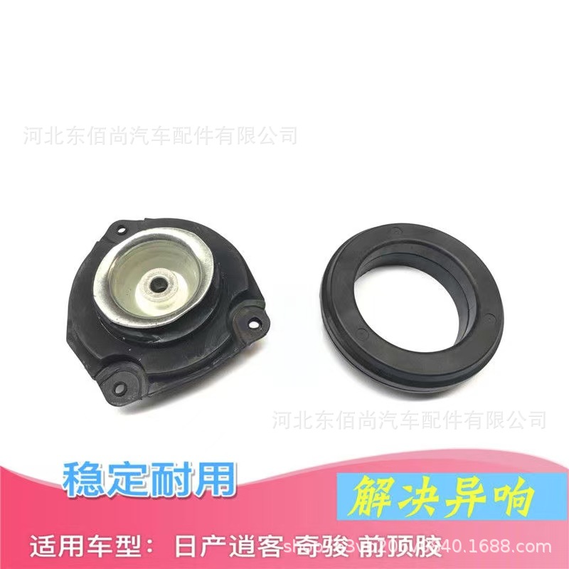 54320-Jg01B /Jg02B/Et00A Is Suitable for Nissan Top Glue 54325-Ed00A/Je20C/3Ra0A