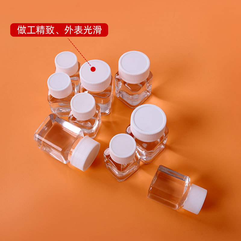 30ml 50ml 100ml角型透明ペットボトル蓋付き密封小薬瓶ミニ分注瓶広口小瓶|undefined