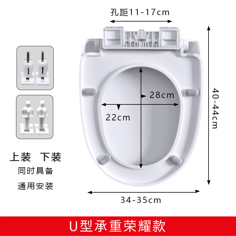 坐马桶盖盖缓降老式座大通用型盖子抗断UV批发✅盖板加厚型座圈|undefined