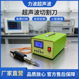 塑焊机;其他电子制造;点焊机