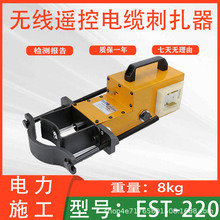 �o���b����|������EST-220����߉����̙C��Һ�����|�z��x