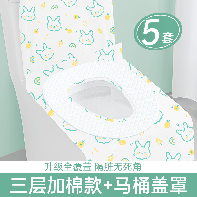 使い捨てトイレマット全カバークッションカバー汚れ防止拡大出張紙ホテル専用便座貼り付け旅行|undefined