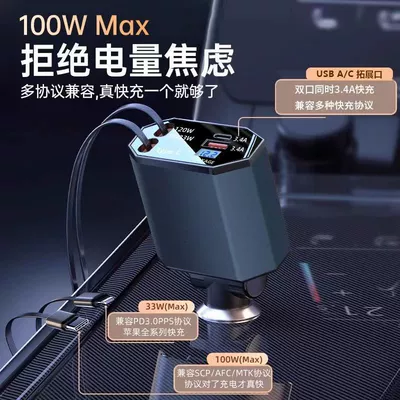 New Car Charger, Super Fast Mobil şarj cihazları