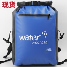 厂家直销爆款户外防水包溯溪漂流游泳包耐磨防水袋多功能登山包