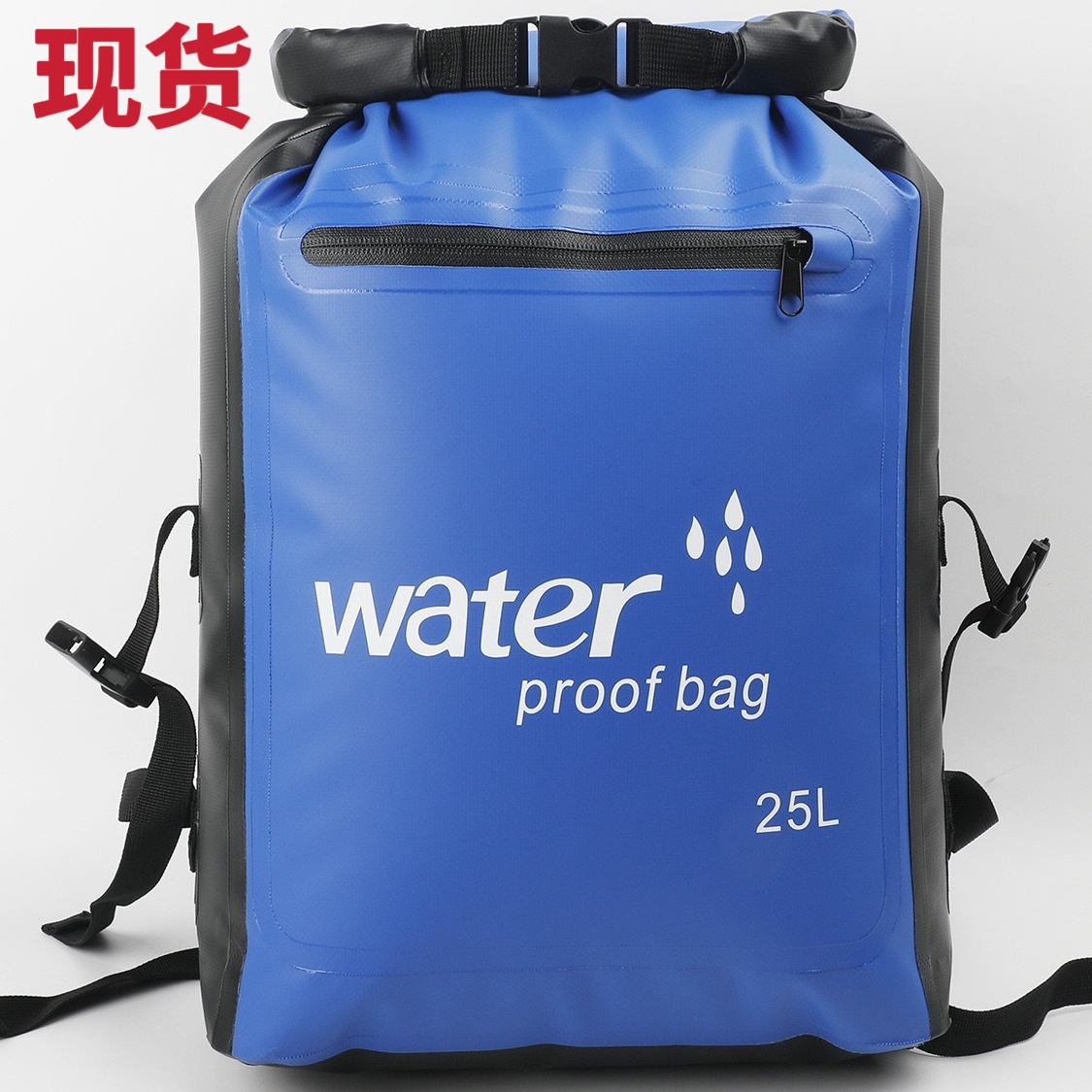 厂家直销爆款户外防水包溯溪漂流游泳包耐磨防水袋多功能登山包