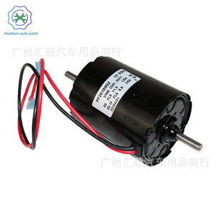 37698 water stove motor