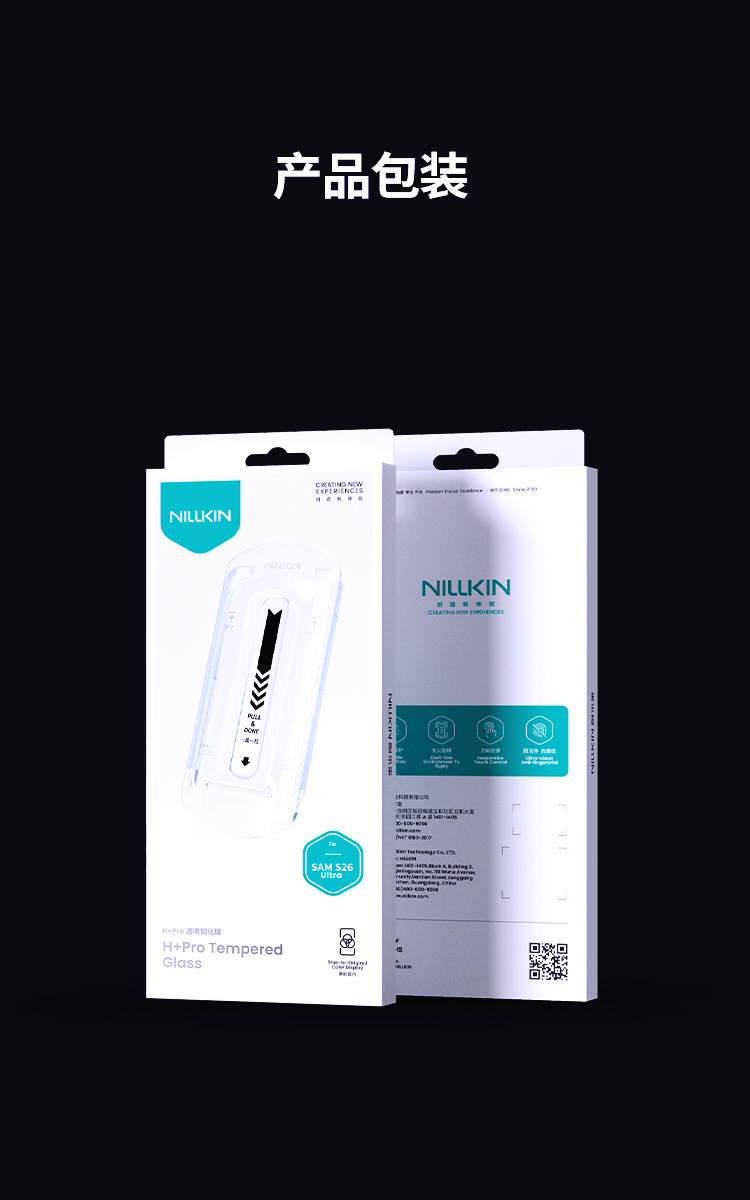 Kính cường lực NILLKIN cho Samsung S26 Ultra chống va đập, kèm hộp dán chống bụi — Màng cường lực H+PRO (kèm buồng chống bụi) chi tiết 13